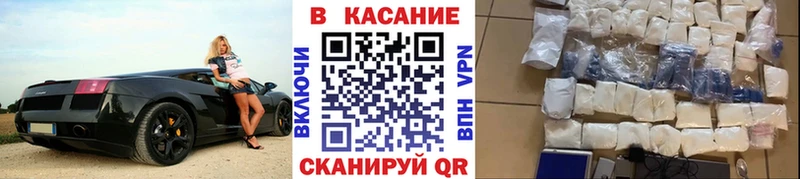 Наркошоп купить Кокаин  Меф  АМФ  Метамфетамин  Гашиш  Канабис  Сенгилей