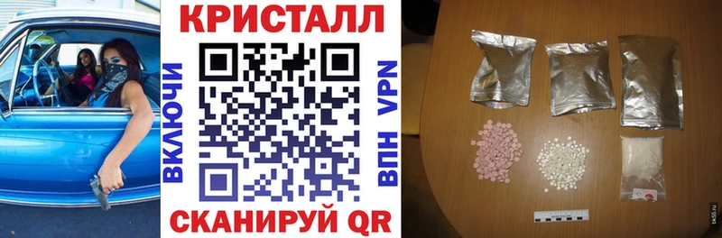 АМФ VHQ  Купить закладки  Сенгилей 
