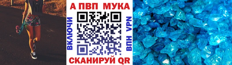 Alpha PVP Crystall  Купить закладки  Сенгилей 