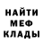 Амфетамин 97% Jesse M.