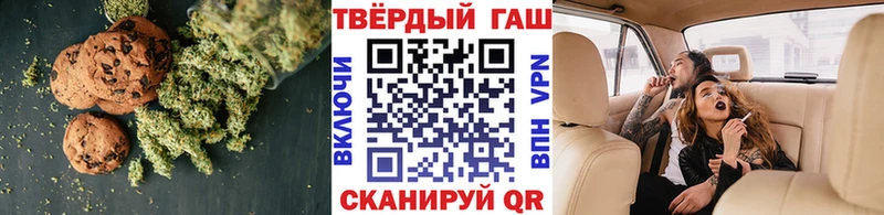 Cannafood марихуана  Купить  Сенгилей 