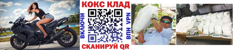 Купить  Сенгилей  COCAIN Columbia 