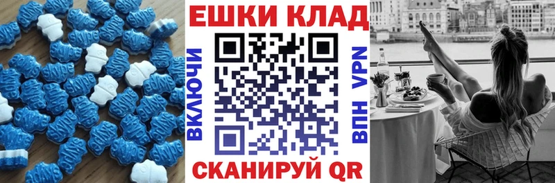 Купить закладки  Сенгилей  Ecstasy mix 