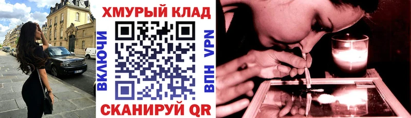 Купить закладки  Сенгилей  ГЕРОИН VHQ 