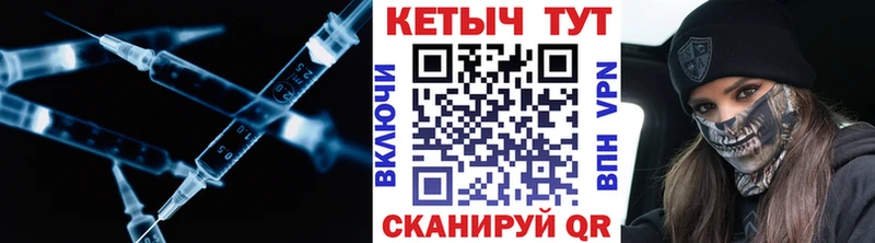 Кетамин VHQ  Купить где  Сенгилей 