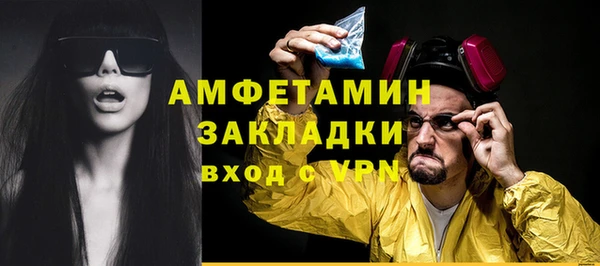 герыч Лиски