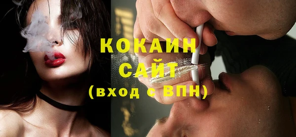 не бодяженный Лихославль