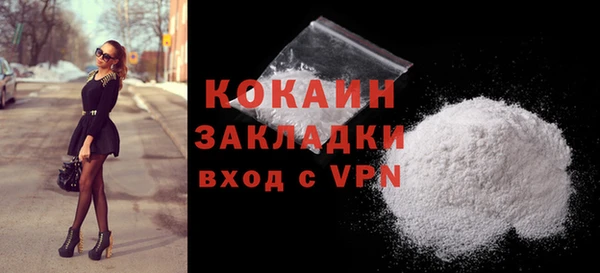 не бодяженный Лихославль