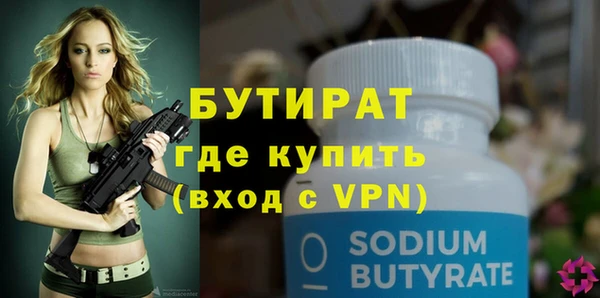 герыч Лиски