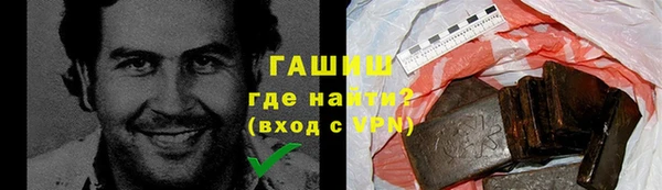 гашишное масло Липки