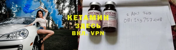 герыч Лиски