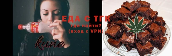 герыч Лиски