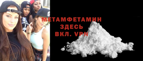 герыч Лиски