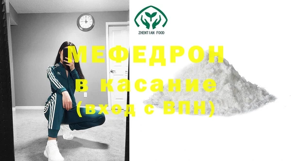 герыч Лиски