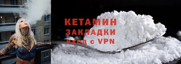 герыч Лиски