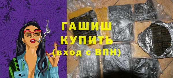 гашишное масло Липки