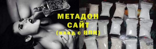 не бодяженный Лихославль