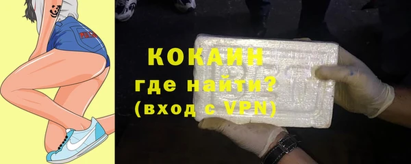 не бодяженный Лихославль