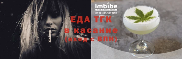 герыч Лиски