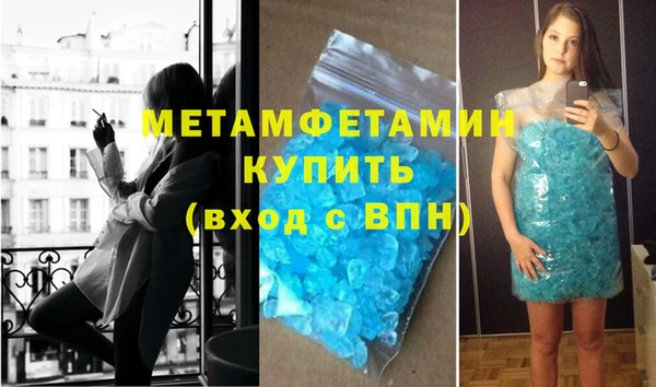 герыч Лиски