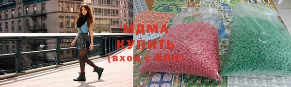 гашишное масло Липки