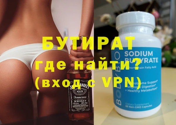 герыч Лиски