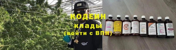 герыч Лиски