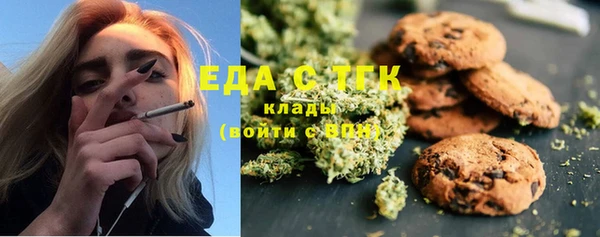 гашишное масло Липки