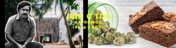 гашишное масло Липки