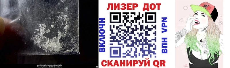Купить  Сенгилей  ЛСД экстази кислота 
