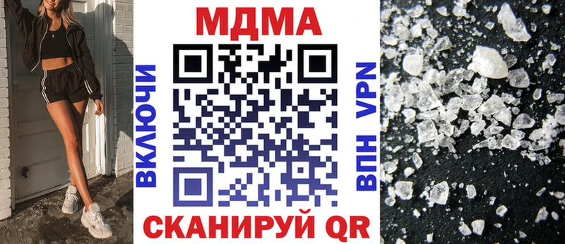 Купить закладки  Сенгилей  МДМА VHQ 