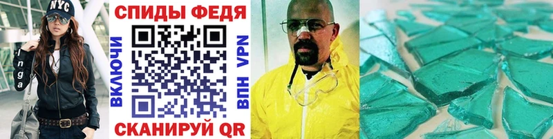 Метамфетамин Декстрометамфетамин 99.9%  Купить закладки  Сенгилей 