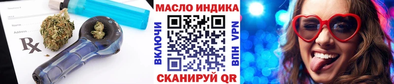 Дистиллят ТГК Wax  Купить  Сенгилей 